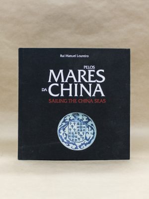 mares-da-china-arte-livro-ilustrado-1