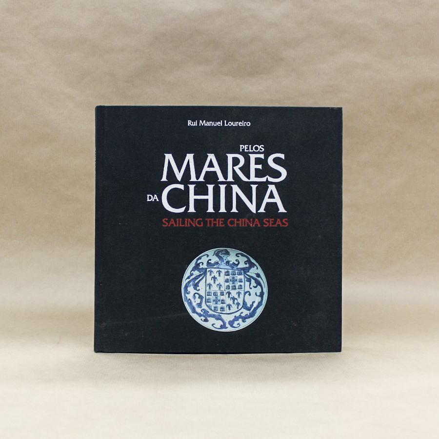 mares-da-china-arte-livro-ilustrado-1 mares-da-china-arte-livro-ilustrado-1