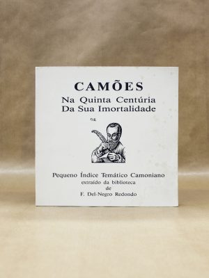 camoes-na-quinta-centuria-da-sua-imortalidade-1