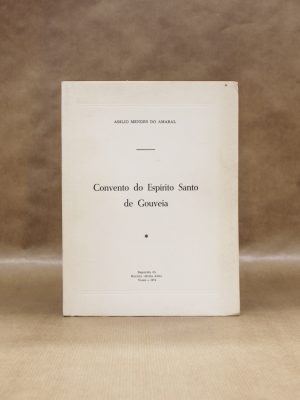 convento-do-espirito-santo-de-gouveia-1