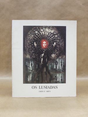 os-lusiadas-eros-e-ares-1