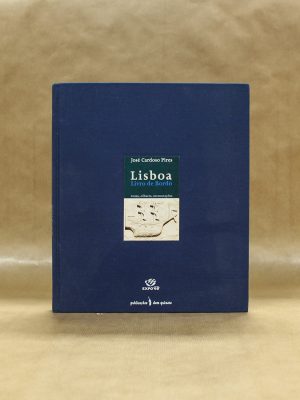 lisboa-livro-de-bordo-jose-cardoso-pires-2